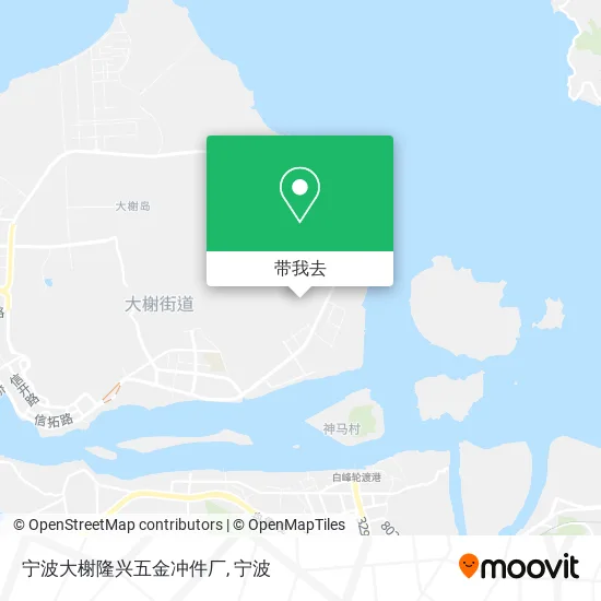 宁波大榭隆兴五金冲件厂地图