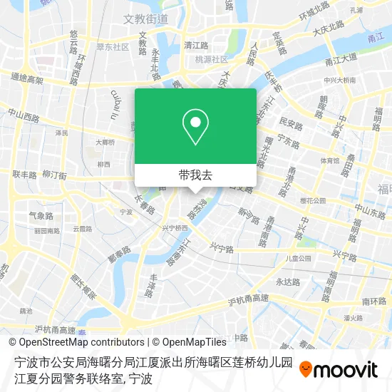 宁波市公安局海曙分局江厦派出所海曙区莲桥幼儿园江夏分园警务联络室地图