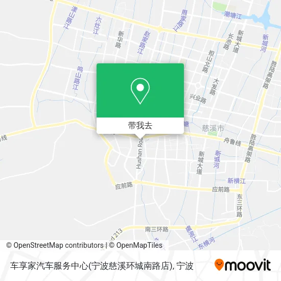 车享家汽车服务中心(宁波慈溪环城南路店)地图