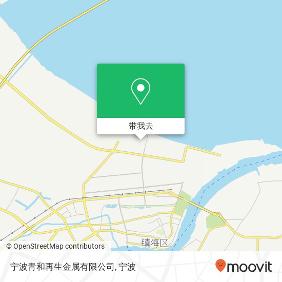 宁波青和再生金属有限公司地图