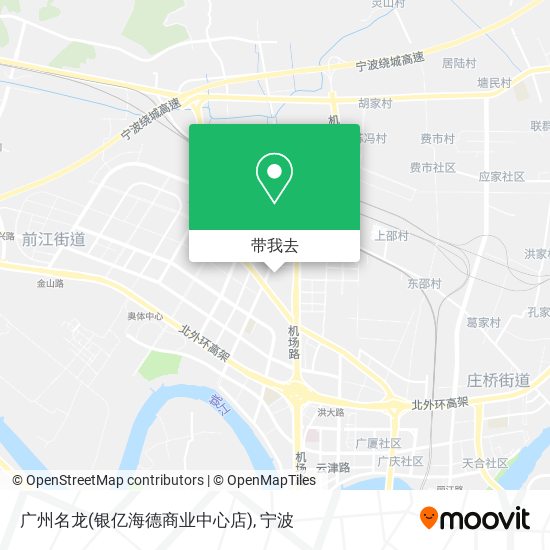 广州名龙(银亿海德商业中心店)地图