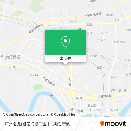广州名龙(银亿海德商业中心店)地图