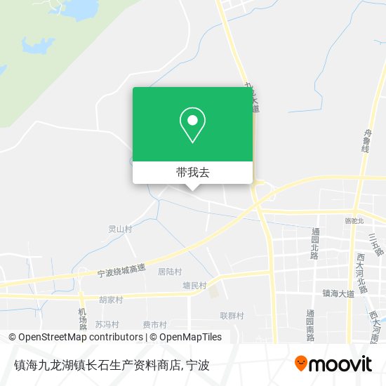镇海九龙湖镇长石生产资料商店地图