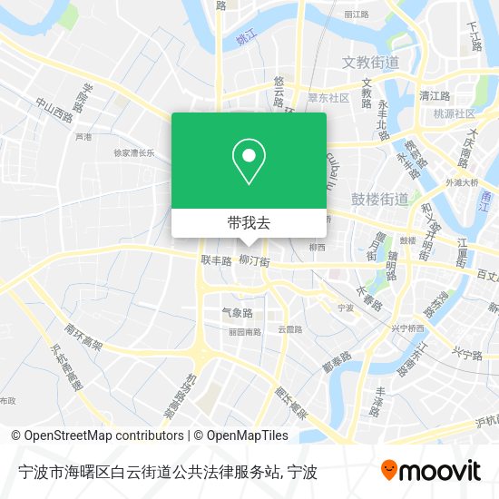 宁波市海曙区白云街道公共法律服务站地图