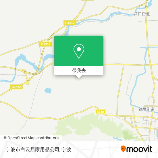 宁波市白云居家用品公司地图
