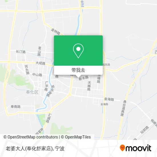 老婆大人(奉化舒家店)地图