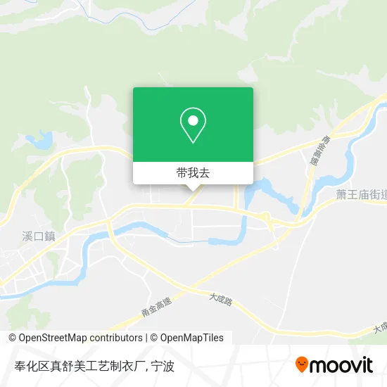 奉化区真舒美工艺制衣厂地图
