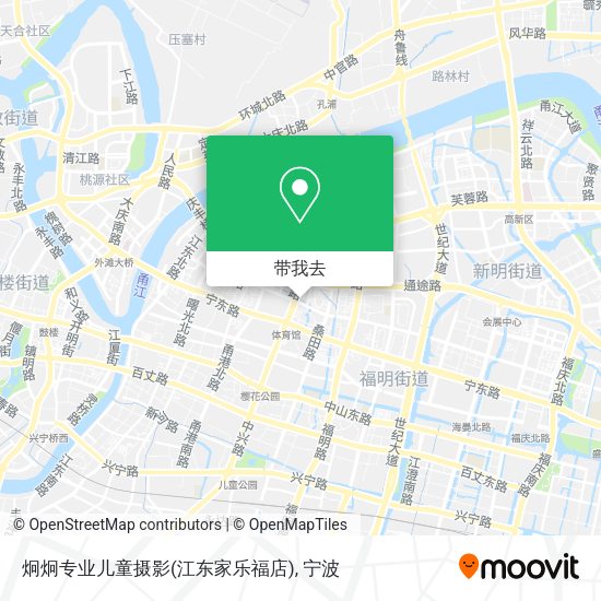 炯炯专业儿童摄影(江东家乐福店)地图