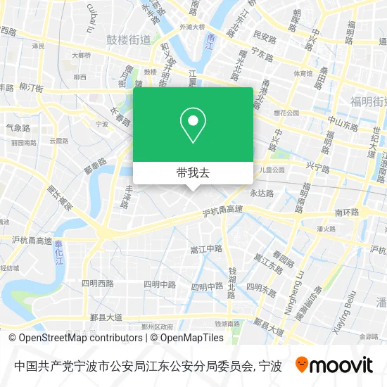 中国共产党宁波市公安局江东公安分局委员会地图