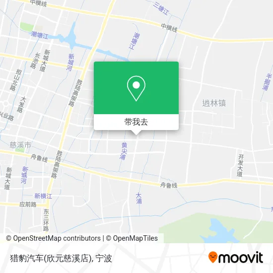 猎豹汽车(欣元慈溪店)地图