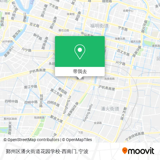 鄞州区潘火街道花园学校-西南门地图