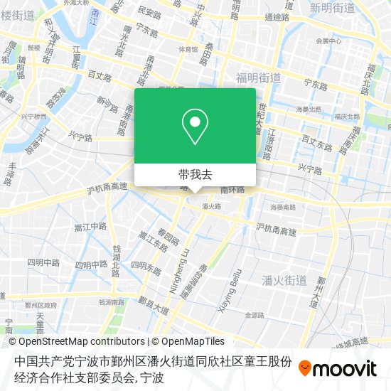 中国共产党宁波市鄞州区潘火街道同欣社区童王股份经济合作社支部委员会地图