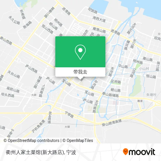 衢州人家土菜馆(新大路店)地图