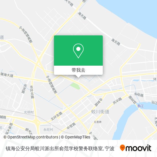 镇海公安分局蛟川派出所俞范学校警务联络室地图