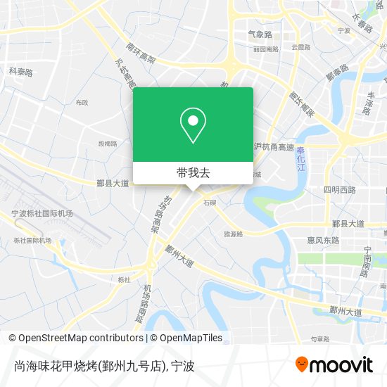 尚海味花甲烧烤(鄞州九号店)地图
