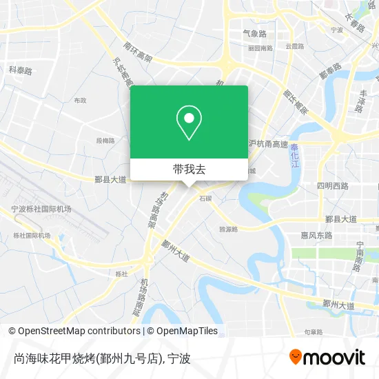 尚海味花甲烧烤(鄞州九号店)地图