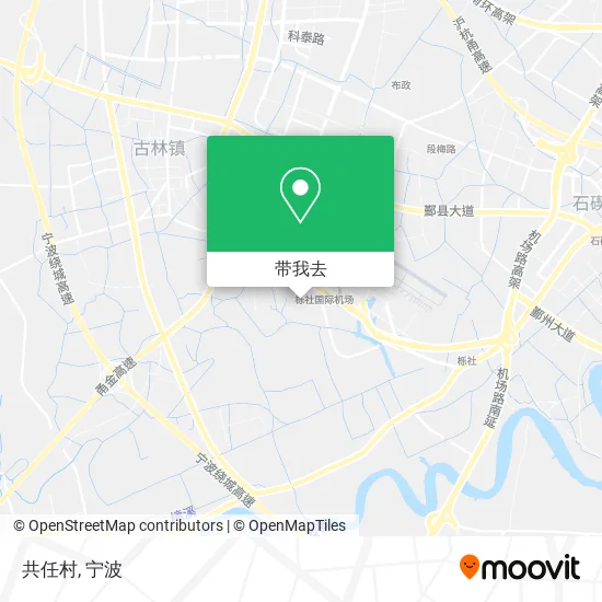 共任村地图
