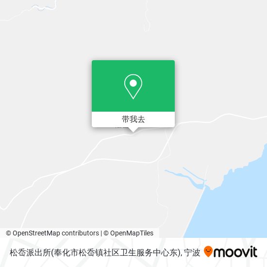 松岙派出所(奉化市松岙镇社区卫生服务中心东)地图