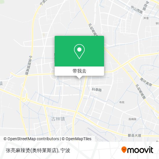 张亮麻辣烫(奥特莱斯店)地图