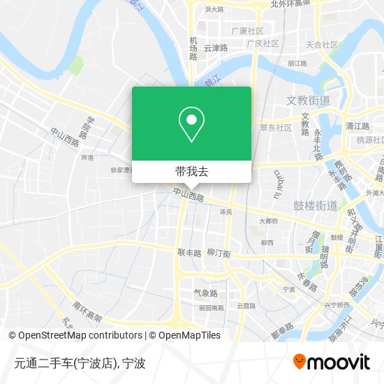 元通二手车(宁波店)地图