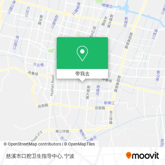 慈溪市口腔卫生指导中心地图