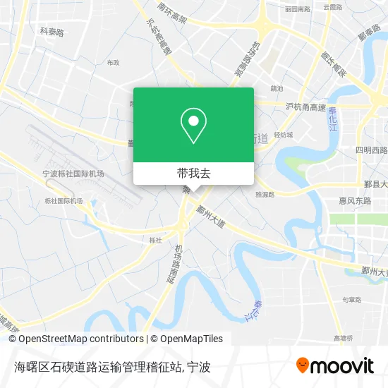 海曙区石碶道路运输管理稽征站地图