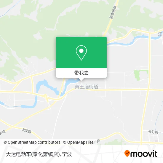 大运电动车(奉化萧镇店)地图
