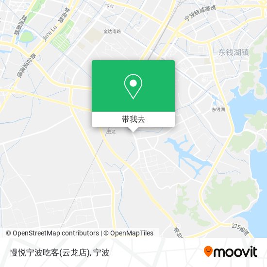 慢悦宁波吃客(云龙店)地图