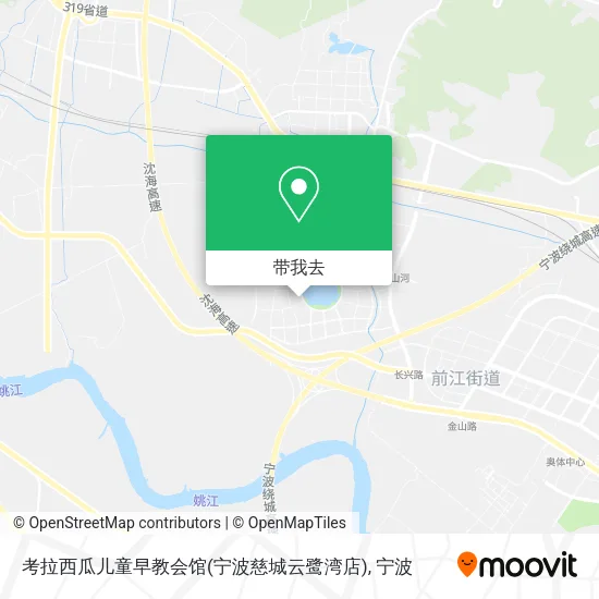 考拉西瓜儿童早教会馆(宁波慈城云鹭湾店)地图