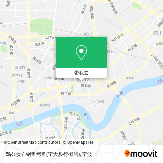 鸡公煲石锅鱼烤鱼(宁大步行街店)地图