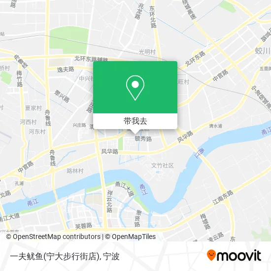 一夫鱿鱼(宁大步行街店)地图