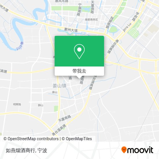 如燕烟酒商行地图