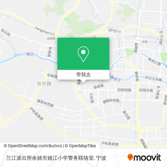 兰江派出所余姚市姚江小学警务联络室地图