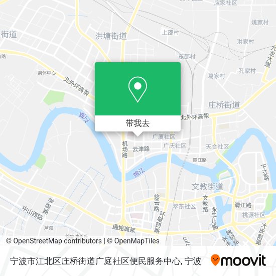 宁波市江北区庄桥街道广庭社区便民服务中心地图