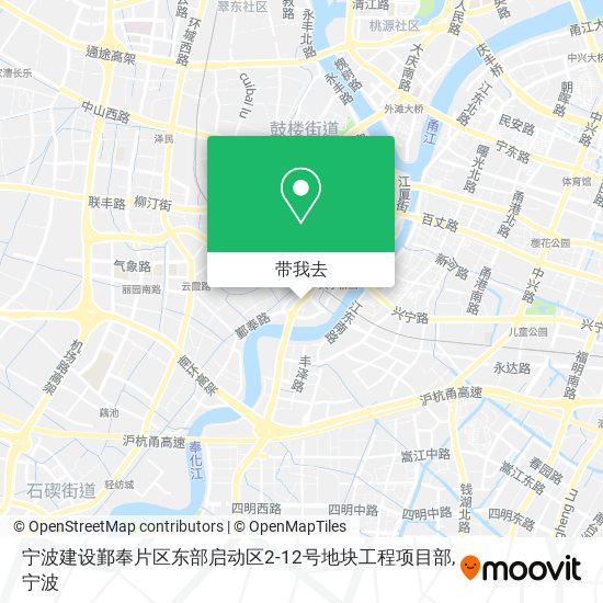 宁波建设鄞奉片区东部启动区2-12号地块工程项目部地图