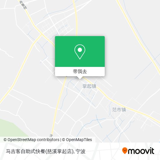 马吉客自助式快餐(慈溪掌起店)地图