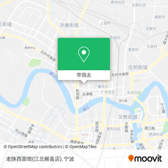 老陕西面馆(江北榭嘉店)地图