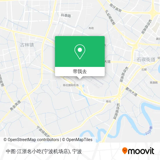 中图·江浙名小吃(宁波机场店)地图