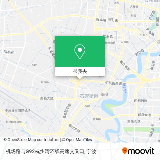 机场路与G92杭州湾环线高速交叉口地图