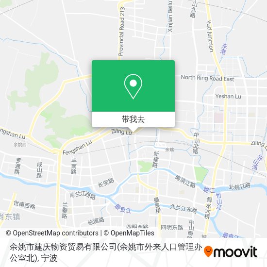 余姚市建庆物资贸易有限公司(余姚市外来人口管理办公室北)地图