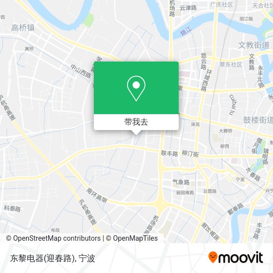 东黎电器(迎春路)地图