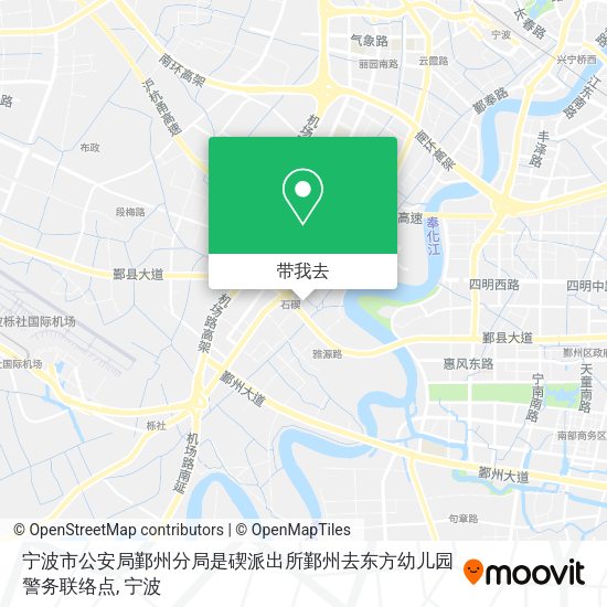宁波市公安局鄞州分局是碶派出所鄞州去东方幼儿园警务联络点地图