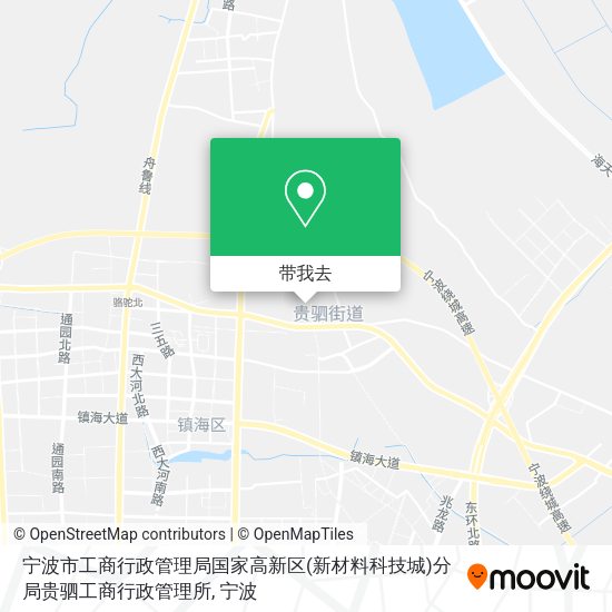 宁波市工商行政管理局国家高新区(新材料科技城)分局贵驷工商行政管理所地图