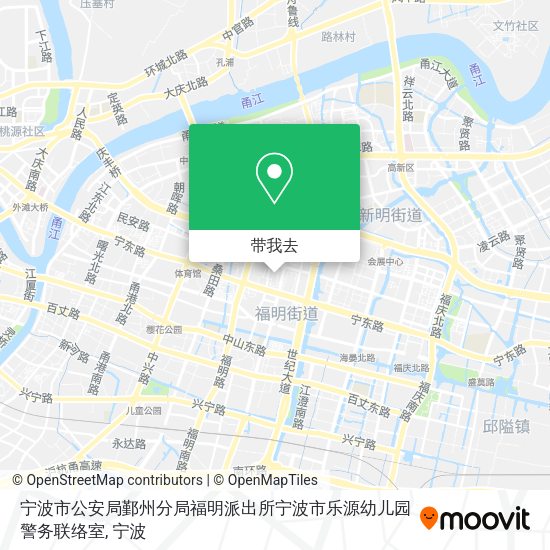 宁波市公安局鄞州分局福明派出所宁波市乐源幼儿园警务联络室地图