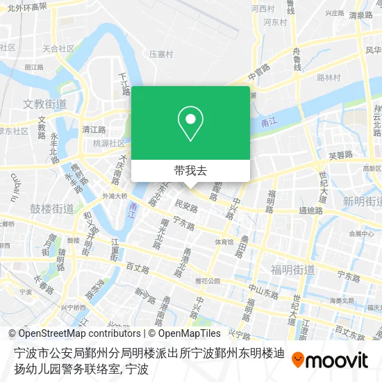 宁波市公安局鄞州分局明楼派出所宁波鄞州东明楼迪扬幼儿园警务联络室地图