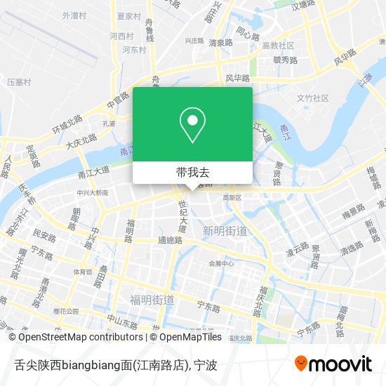 舌尖陕西biangbiang面(江南路店)地图