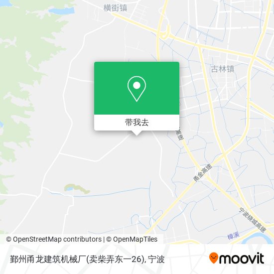 鄞州甬龙建筑机械厂(卖柴弄东一26)地图
