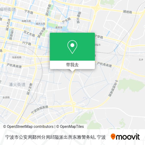 宁波市公安局鄞州分局邱隘派出所东雅警务站地图