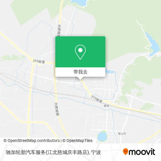 驰加轮胎汽车服务(江北慈城庆丰路店)地图