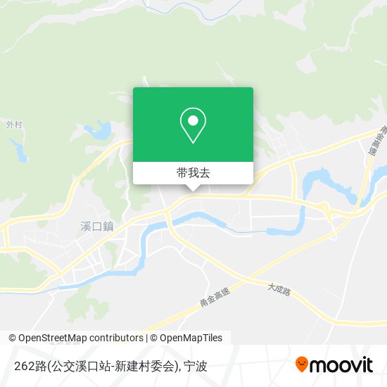 262路(公交溪口站-新建村委会)地图